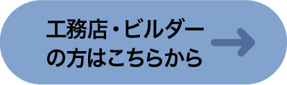 資料請求