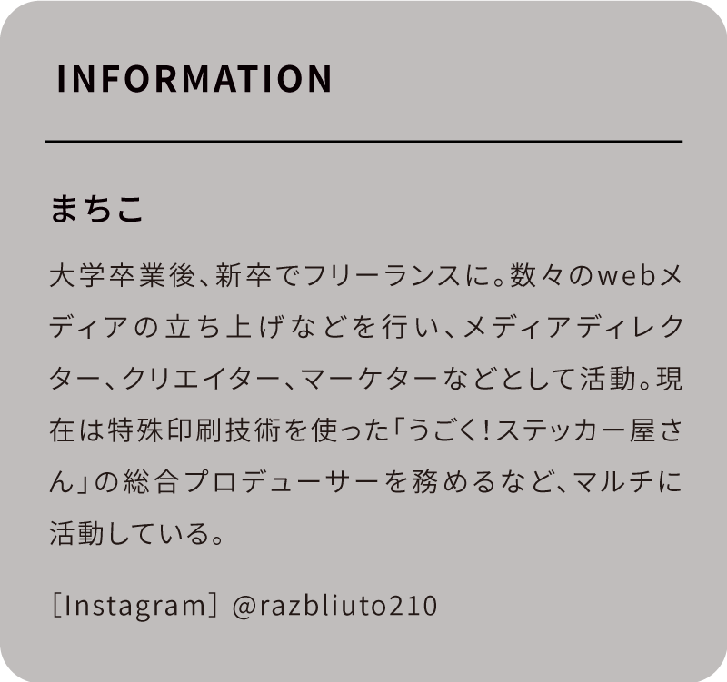 まちこ、様確認用 取れれ