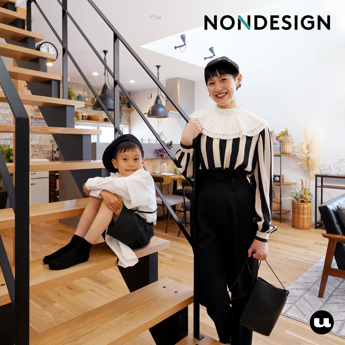 好き”を紡いでいく暮らし。家族で過ごす家が好き｜NONDESIGN（ノン 