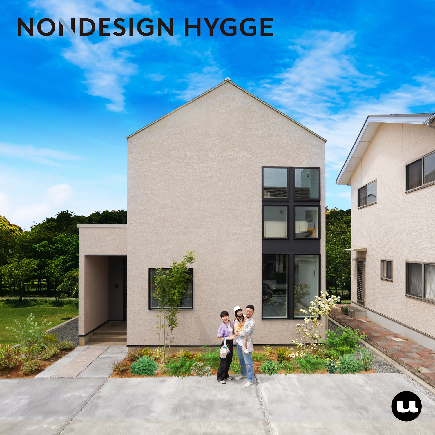 NONDESIGN HYGGE 外観 切妻屋根 北欧