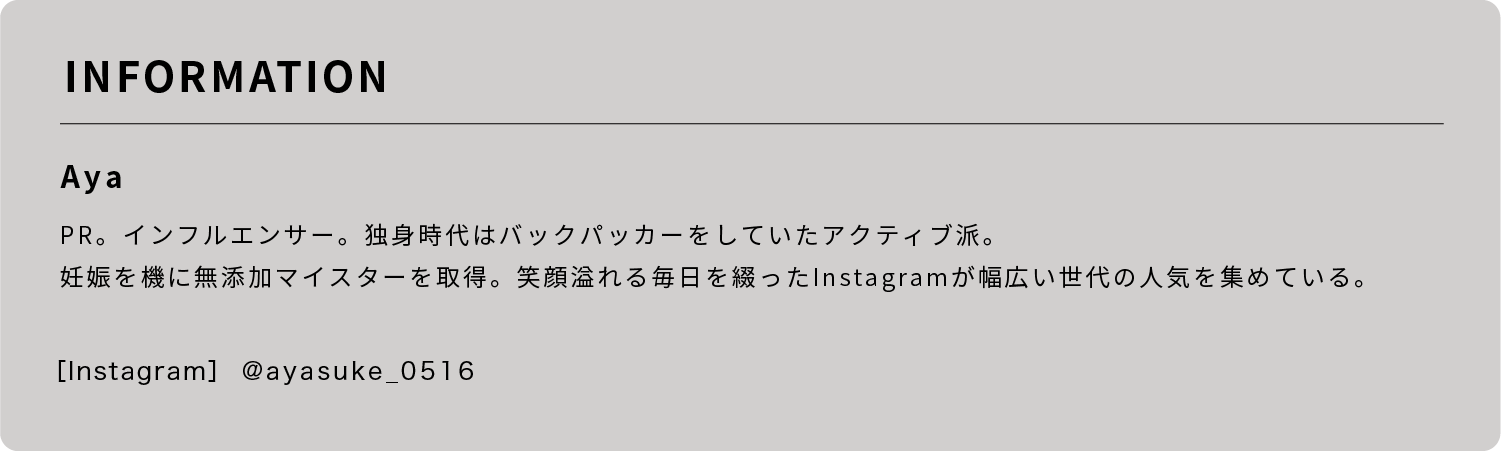 温もりと開放感を味方につけて、おもいきり遊んで毎日笑おう｜BUNGALOW（バンガロー）