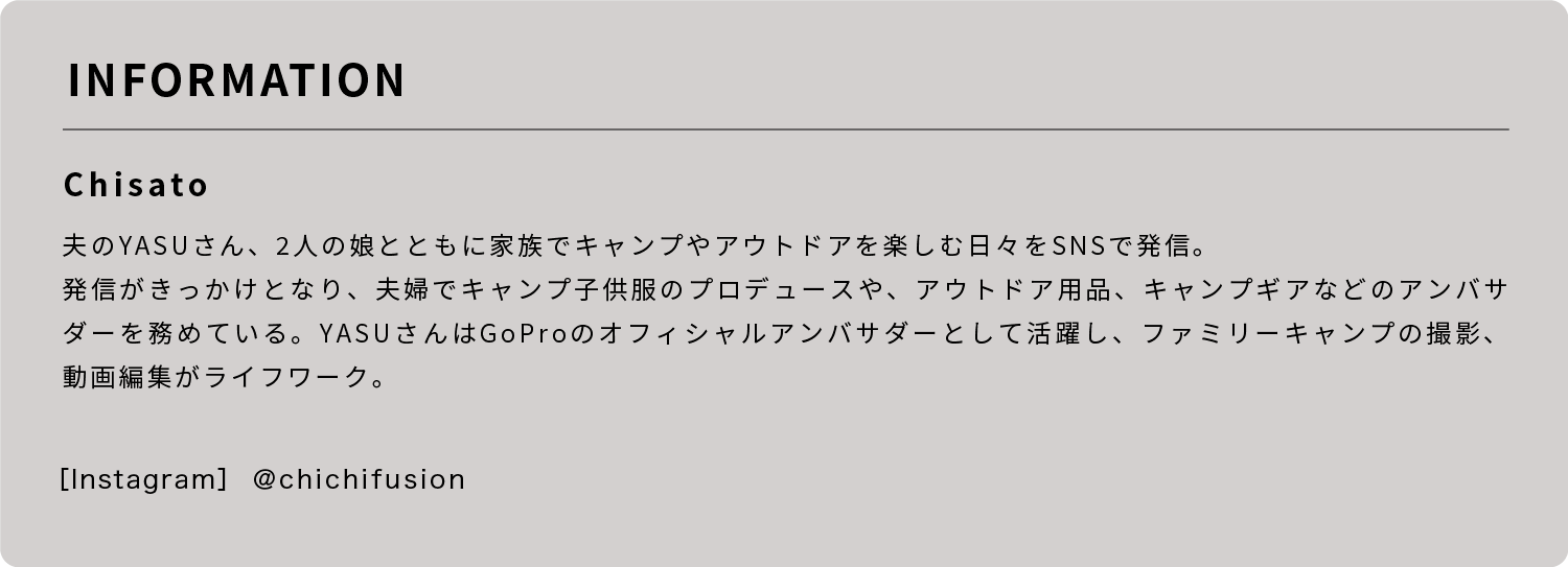 growth_Chisatoさま_プロフィール_PC