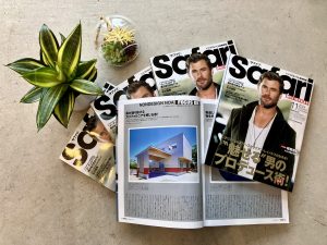 ファッション&ライフスタイル誌「Safari」に掲載されました