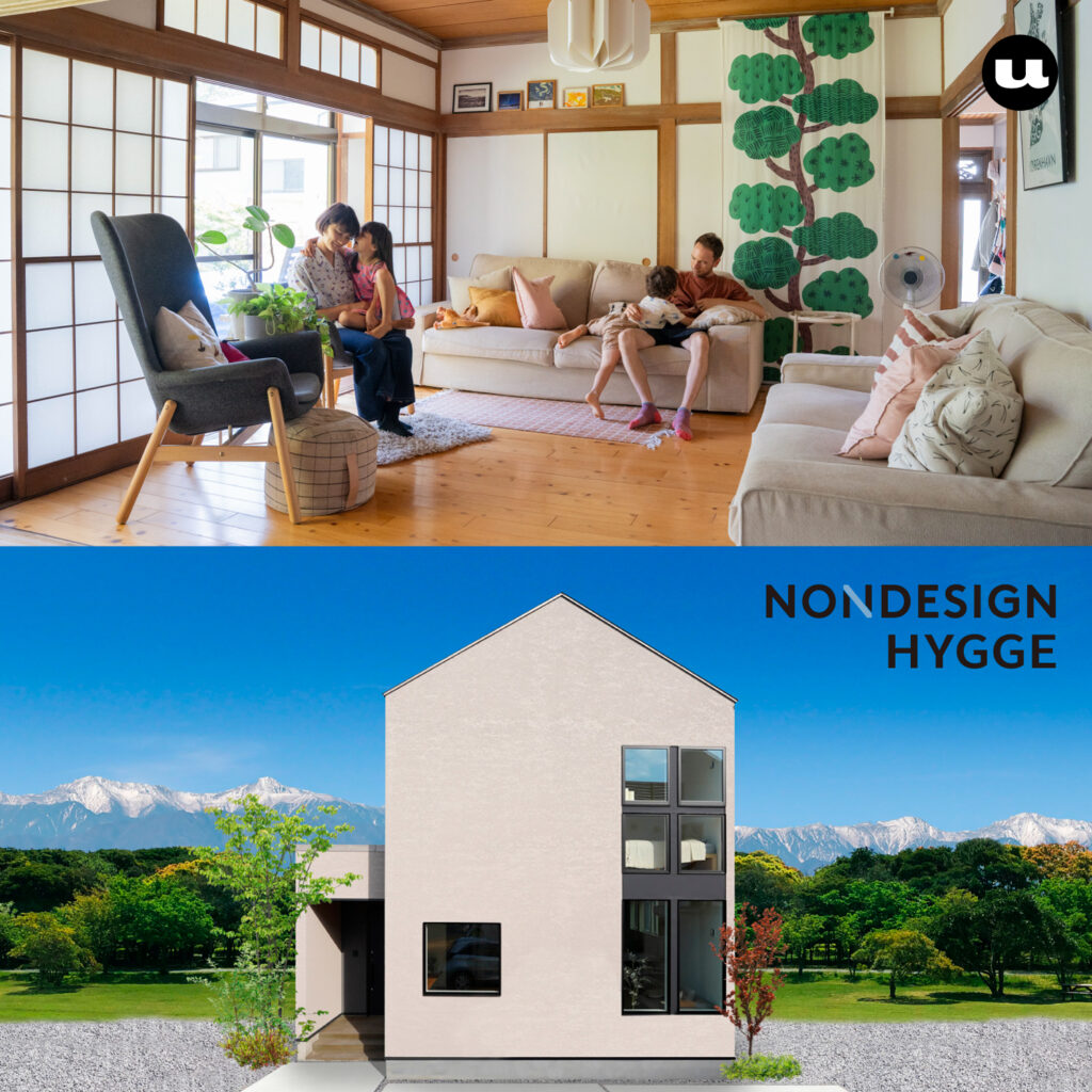 桒原さやかに「NONDESIGN HYGGE」での暮らしを想像してもらった｜NONDESIGN HYGGE produced by Home Landick