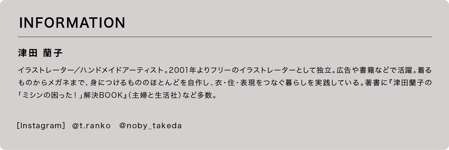 色や壁紙で遊ぶ、東京発信のカラフルな空間｜家づくりnote