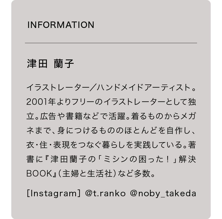色や壁紙で遊ぶ、東京発信のカラフルな空間｜家づくりnote