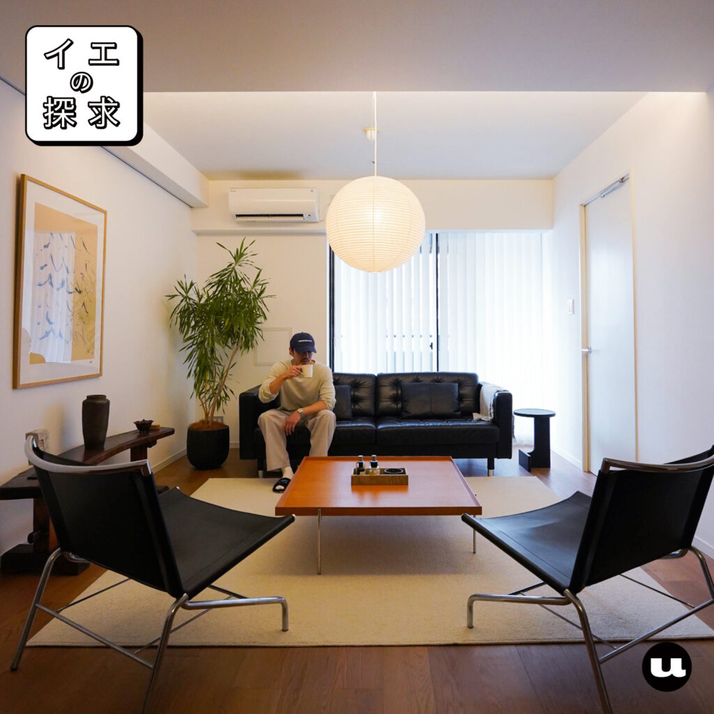 旅先で出会う閃きとオリエンタルなスパイスが交差する家｜イエの探求