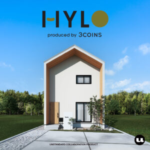 3COINSとUNSTANDARDのコラボレーションから生まれた、シンプルで洗練された規格住宅「HYLO」。切り妻屋根の象徴的なフォルムを縁取る木目のアクセントと、清々しい白の外壁が、青空や周囲の緑に美しく映えるデザイン住宅です。無駄を削ぎ落としたミニマルな外観は、住む人が自由に「自分らしさ」を書き込める真っ白なキャンバスのよう。UNSTANDARDが掲げる「LIFE IS COLORFUL.」を、より身近に、より軽やかに体現するNONDESIGNな住まいです。自分たちのライフスタイルに合わせた心地よい暮らしが、ここから鮮やかに始まります。
