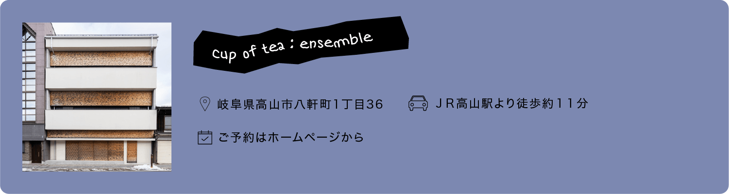空間が教えてくれる未来と地域の新しい価値｜空間づくりのヒント帖