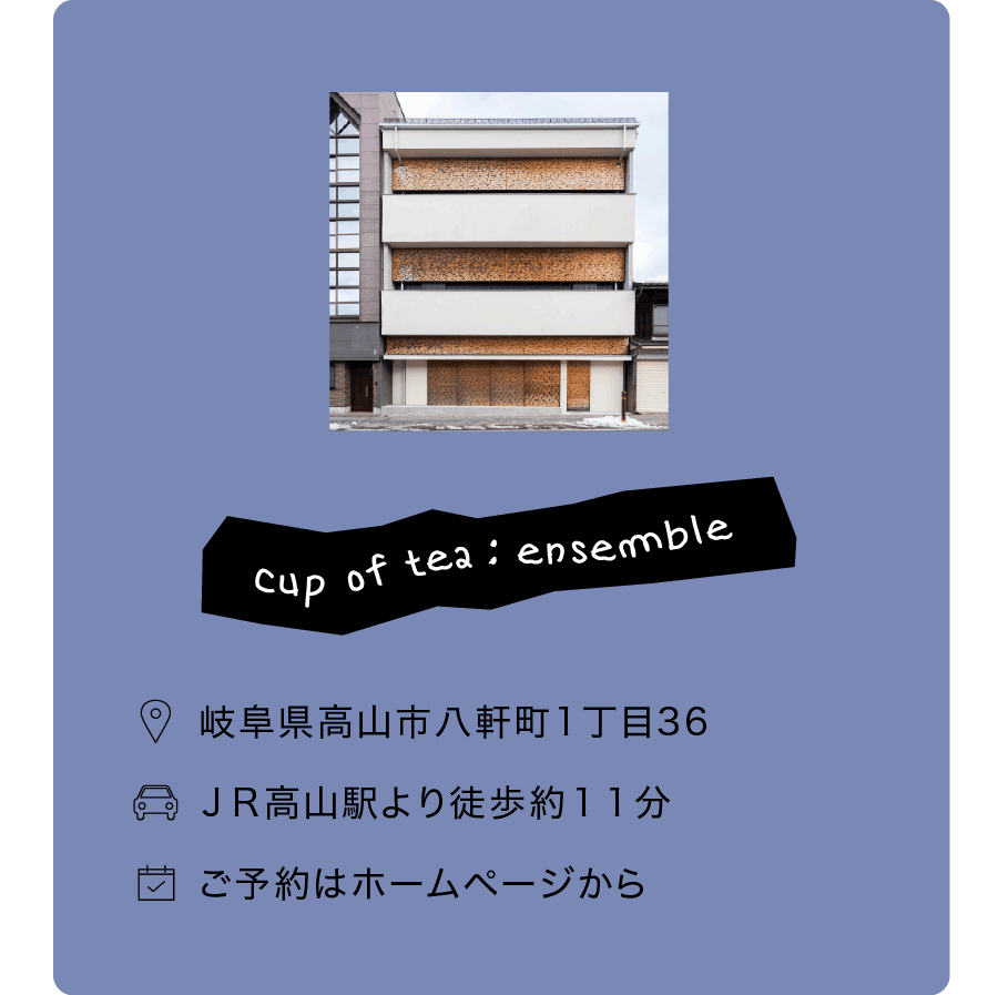 空間が教えてくれる未来と地域の新しい価値｜空間づくりのヒント帖