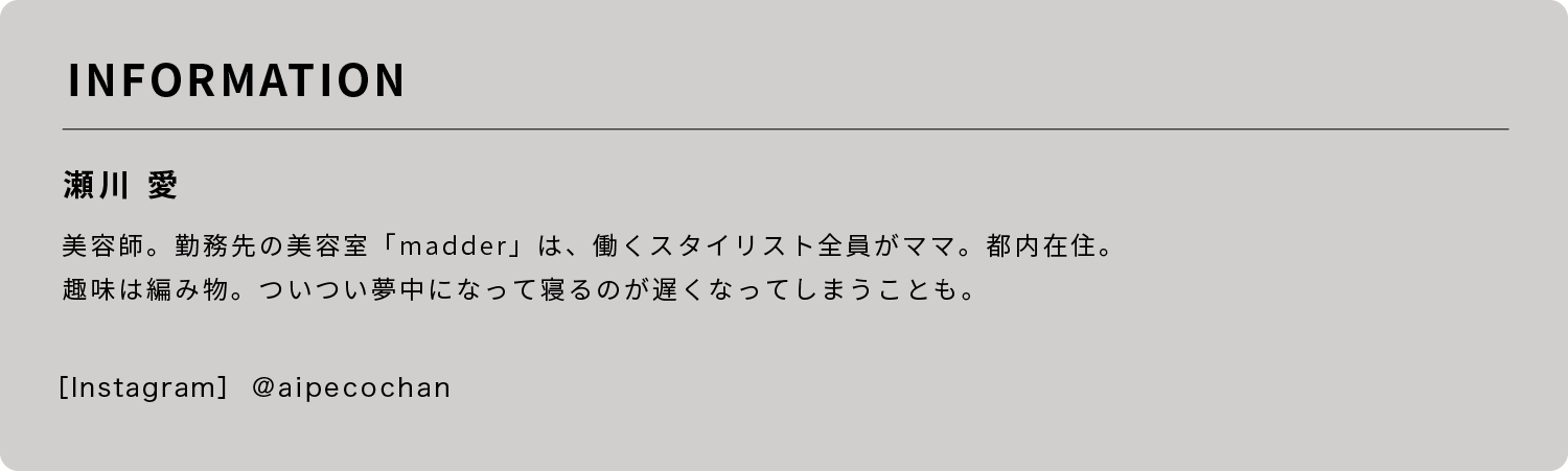 一緒に過ごすときもそうじゃないときも、柔らかにつながる家族の時間｜WOODBOX series LOSPA